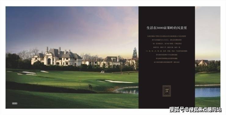 【2024成都新房二手房成交情况及2025年新房走势】不朽情缘版成都独栋别墅：保利拉斐庄园售楼处_预约看房(图2)