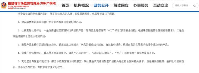 eus倍思伸缩线充电产品全球销量TOP1密码mg不朽情缘游戏网站筑牢充电品质解构Bas(图2)