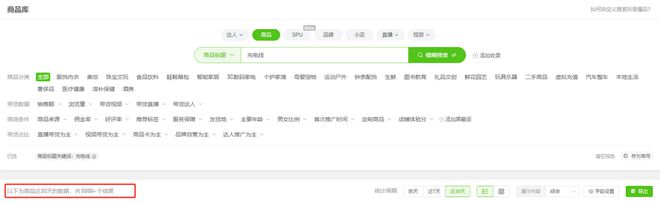 eus倍思伸缩线充电产品全球销量TOP1密码mg不朽情缘游戏网站筑牢充电品质解构Bas(图6)