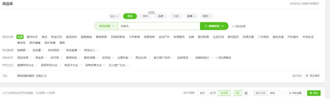 eus倍思伸缩线充电产品全球销量TOP1密码mg不朽情缘游戏网站筑牢充电品质解构Bas(图4)
