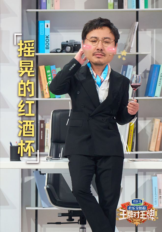 艺回归嘉宾多了欢乐少了太令人失望不朽情缘版《王牌对王牌9》老