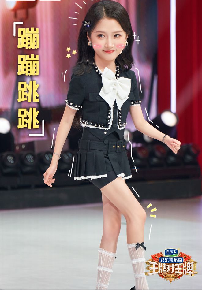 艺回归嘉宾多了欢乐少了太令人失望不朽情缘版《王牌对王牌9》老牌综(图5)