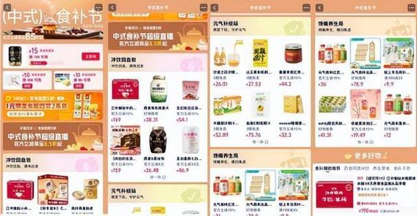 有惊喜 get养生知识还能赢389元倍思充电宝不朽情缘正规网站11月3日来京东3C数码直播间(图9)