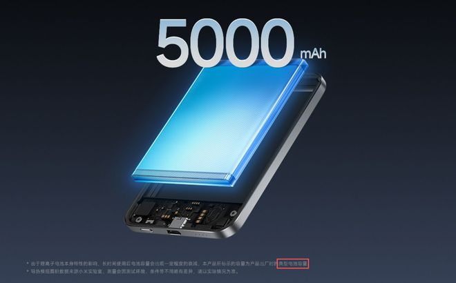 吸充电宝遭疯抢iPhone用户：比香！mg不朽情缘游戏登录入口小米299元磁(图2)