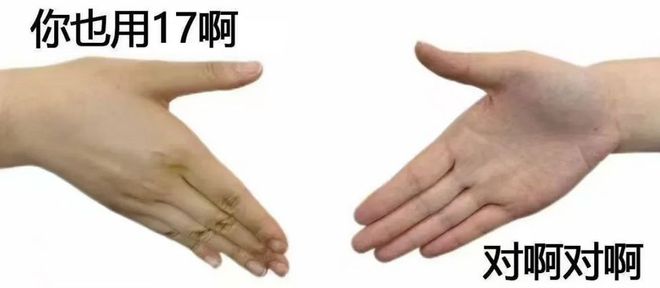 吸充电宝遭疯抢iPhone用户：比香！mg不朽情缘游戏登录入口小米299元磁(图3)