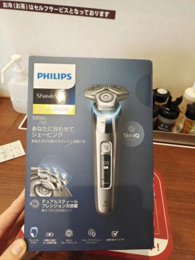 剃须刀选徕芬直线 Pro超长续航不朽情缘网站出差必看：便携轻薄(图2)