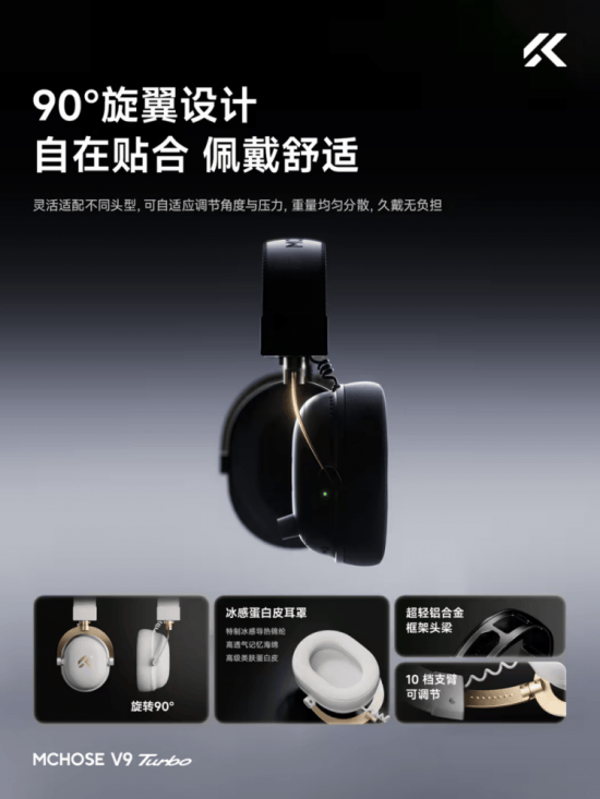 o已于12月29日10：00开启预约不朽情缘试玩网站迈从V9 Turb(图4)